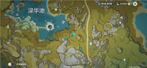 原神手游旧味难寻隐藏任务触发与完成详