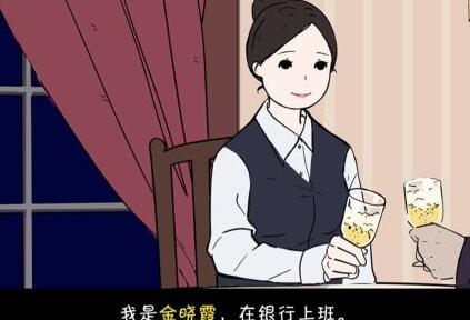 《北漂老女孩》登录Steam 预计8月6日发售