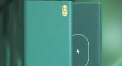 紫米绿野仙踪无线充移动电源将于7月17日开售