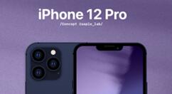 iPhone 12全系正面外形曝光：均是直面玻璃