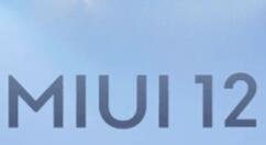 小米9 SE获推MIUI 12 稳定版更新