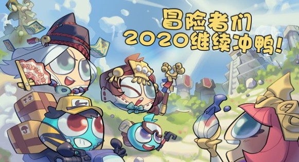 不思议迷宫2020年暑期越野劲爽一夏攻略