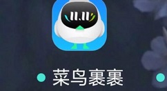 菜鸟裹裹会员中取消自动续费的方法