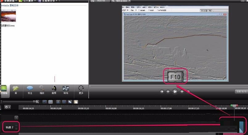 Camtasia Studio生成按键标注的操作流程