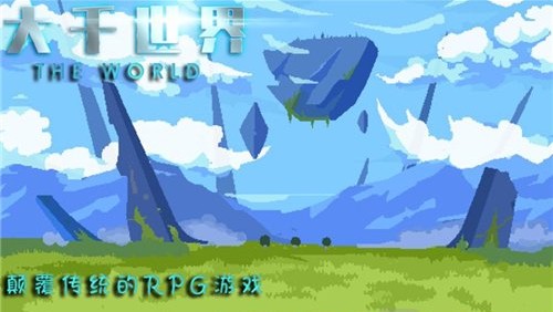 大千世界韩梅梅的苦恼任务挑战解析