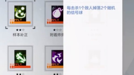 战双帕弥什异聚迷宫清扫作战刷分攻略