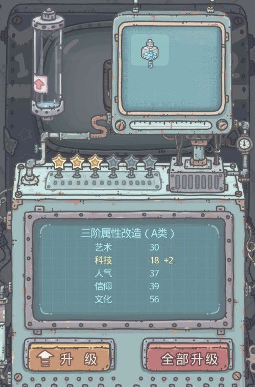 最强蜗牛低消耗升四维方法快速上科技攻略