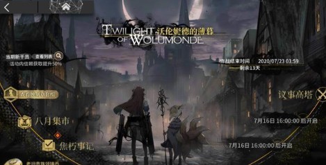 明日方舟六人高效通关与抢留声机攻略