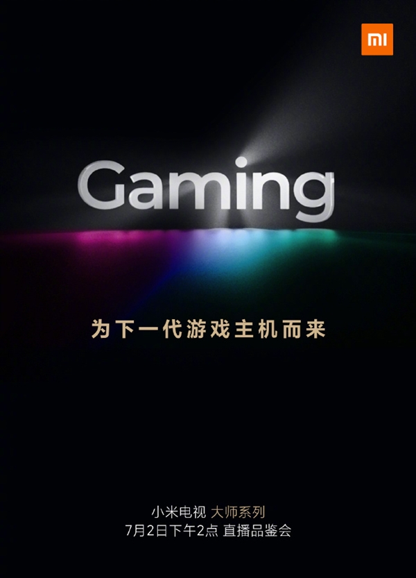 小米专为PS5打造了一台电视：卖2万？