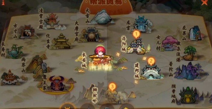 梦幻西游手游初级贸易和高级贸易完成攻略