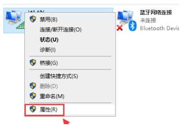 WIN10默认网关不可用的处理操作方法