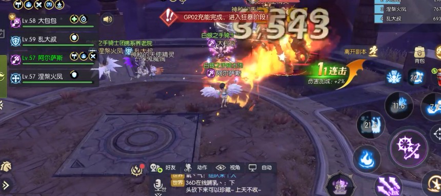龙之谷2手游鳄鱼巢穴通关打法技巧攻略