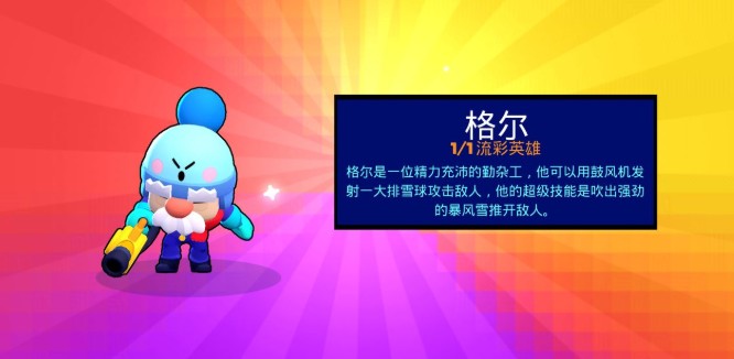 荒野乱斗赛季乱斗金券获取性价比解析