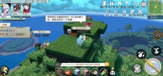 神角技巧最后宝箱与中级宝箱位置详解