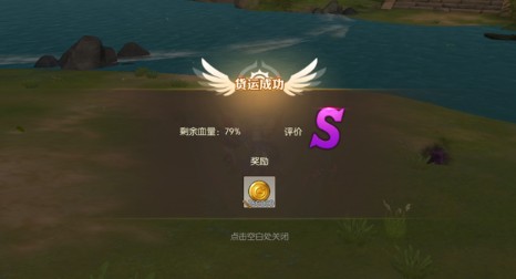 龙之谷2手游一天赚40万金币方法技巧攻略