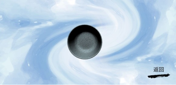 何氏汤池关联线索位置获取攻略