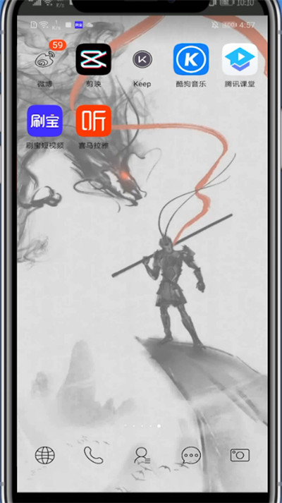 剪映加速视频的方法步骤