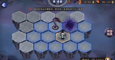 阴阳师3分钟玩转蛇骨缚心爬塔技巧攻略