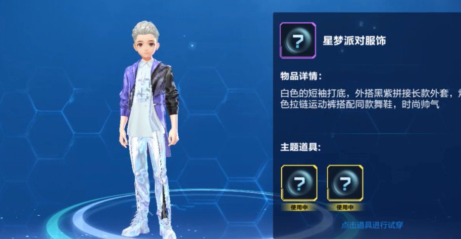 qq飞车手游7月23日魔法套装上线一览