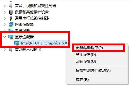 WIN10系统2004显卡驱动不兼容的处理教程