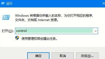 WIN10更改系统语言的具体操作内容