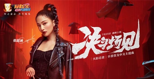火影忍者手游决斗场见称号获取攻略