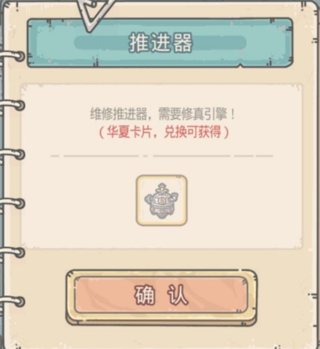 最强蜗牛修真引擎兑换位置与获取攻略
