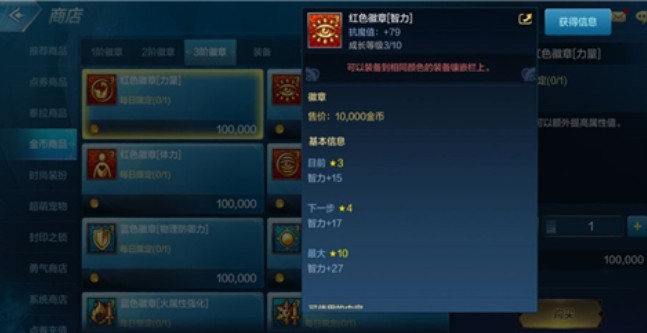 dnf手游能不能实现搬砖赚钱详解