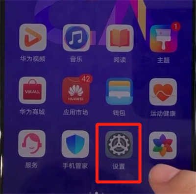 华为中设置微信分身的方法教程