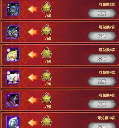 剑与远征怪诞魔法师商店最佳兑换解析
