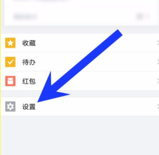 企业微信更改界面语言的操作流程
