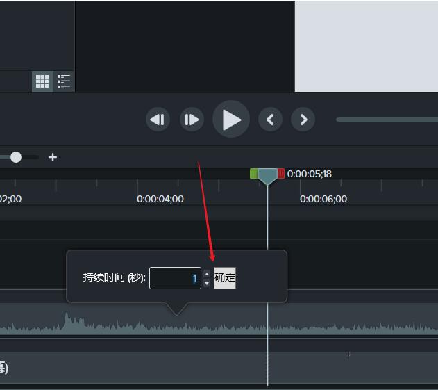 Camtasia Studio增帧的操作方法