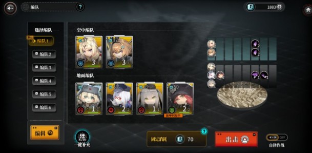 灰烬战线黑新娘打法与快速过关阵容详解