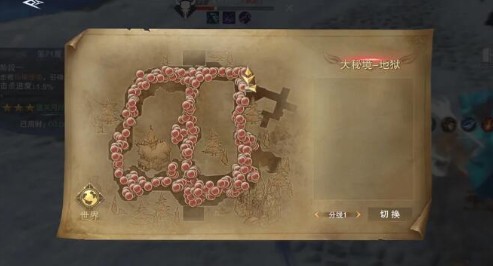 新神魔大陆大秘境速通挑战技巧攻略