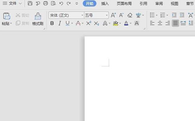wps绘制笑脸表情的操作方法
