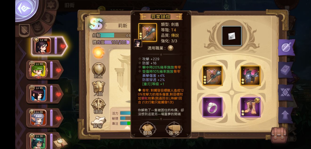 元素方尖前期卡关应对方法与技巧详解