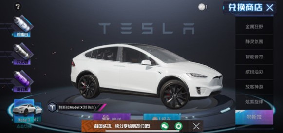 和平精英特斯拉抽奖心得与技巧攻略