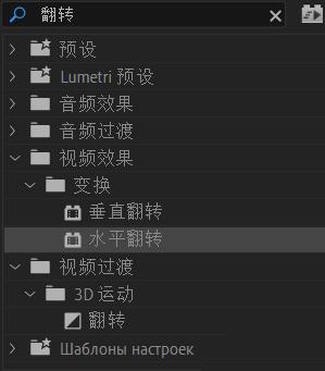 premiere制作盗梦空间效果的具体操作内容