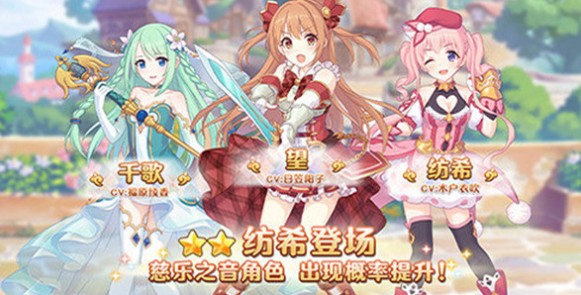 公主连结主线关卡地区12新版开放