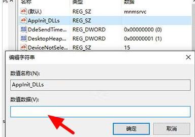 WIN10出现更新错误0xc0000185的解决方法