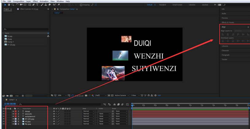 AE两端对齐不能使用的解决技巧