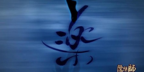 阴阳师7月新SSR式神紧那罗登场有望