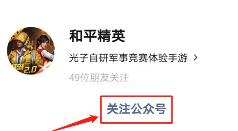 和平精英锦鲤有你一同狂欢双倍空投攻略