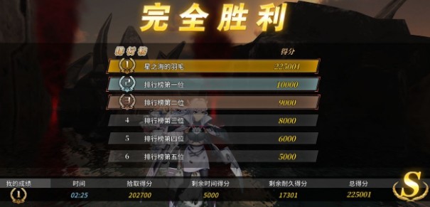 深渊地平线14章ex11急行军s技巧攻略