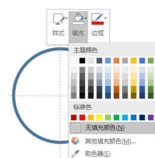 PPT使用合并形状功能绘制七巧板的操作方法