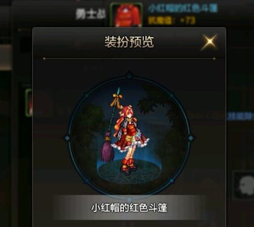 dnf手游战令系统玩法与具体奖励一览