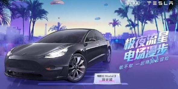 和平精英Model3和X兑换选择攻略