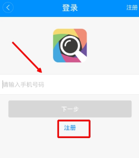 学习宝上传题目的操作方法