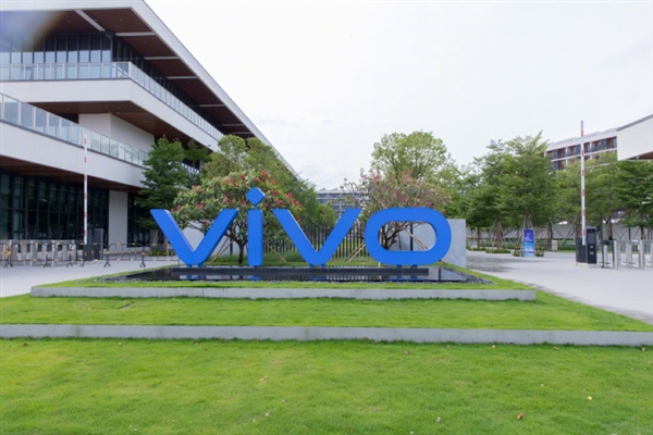 vivo新手机制造中心启动：年产量达7000万台以上