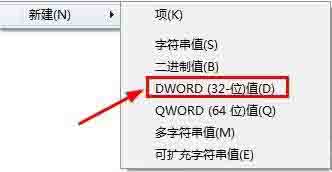 win7系统开机登录界面的设置方法